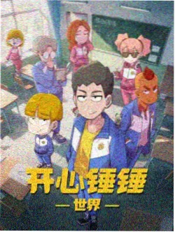 玻璃海岸线 动画更新封面