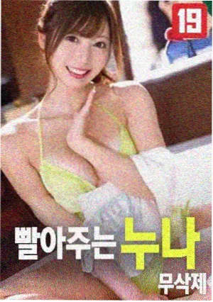编辑推荐 悬疑电影封面
